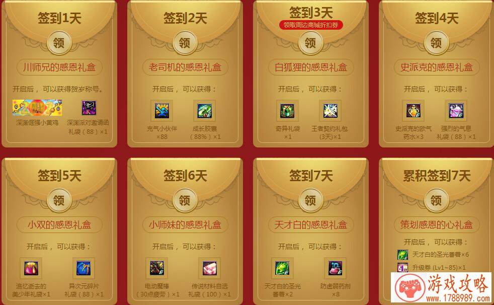 黑人问号单机游戏 黑人问号单机游戏