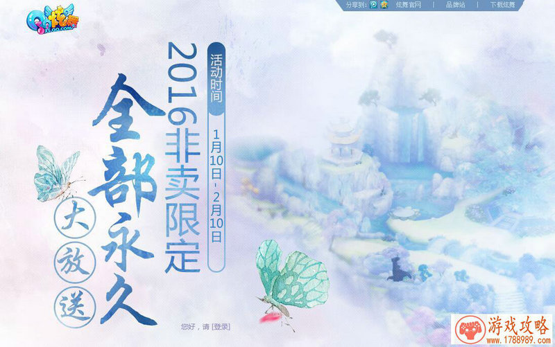 你们都沉溺于雷亚的歌声 只有嘤酱还在等待这款