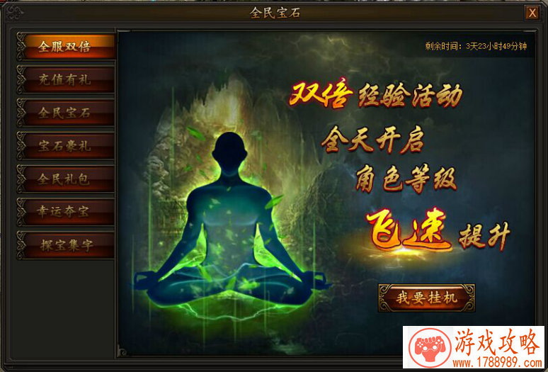 谷歌地图下载3d全景 谷歌地图下载3d全景