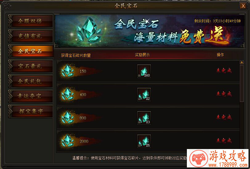 bt手游游戏盒子排名