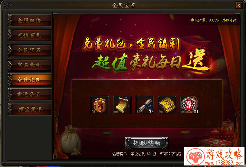 华为手机游戏养成 华为手机游戏养成