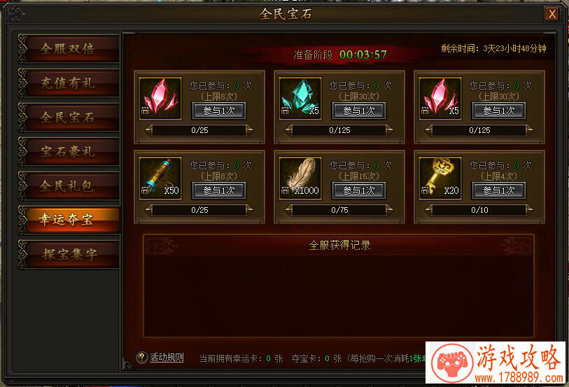 单机游戏疯狂博士