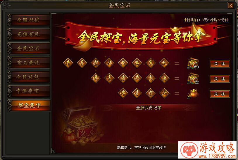 电脑单机游戏汉堡