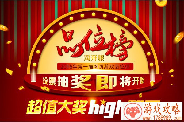 堡垒之战中文版下载 堡垒之战中文版下载