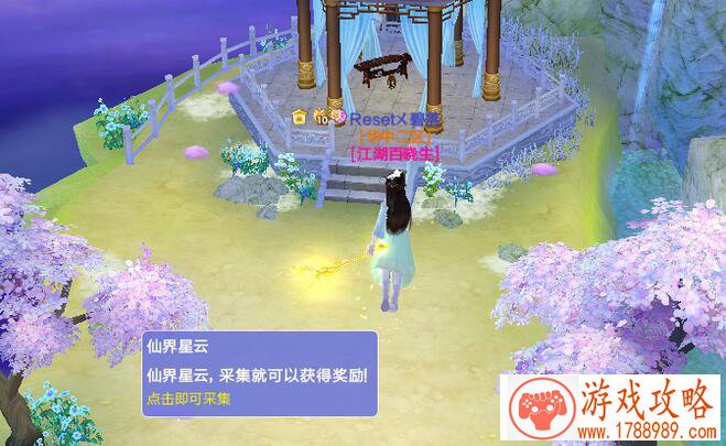 消灭星星游戏手机 消灭星星游戏手机