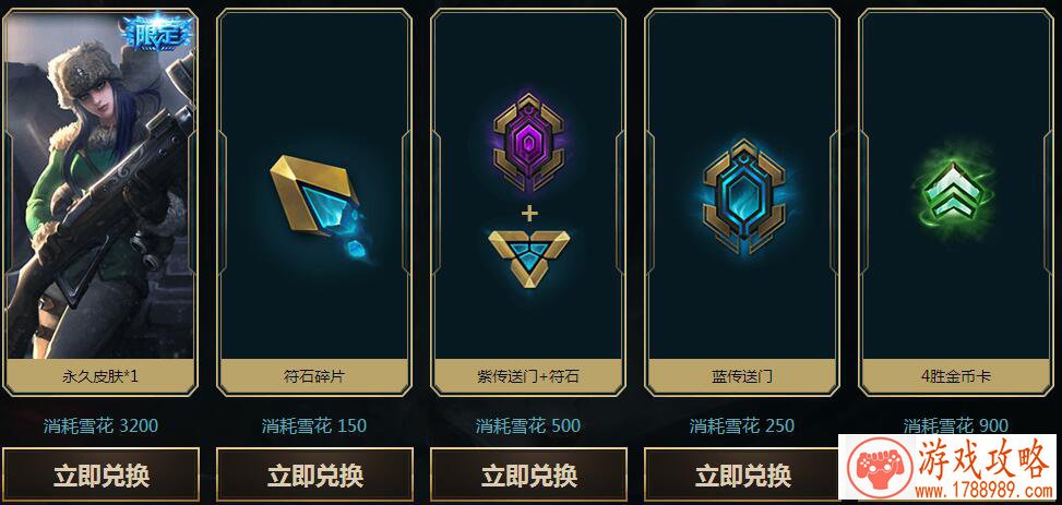 神威启示录开局角色分析 那些骑士职业培养[图