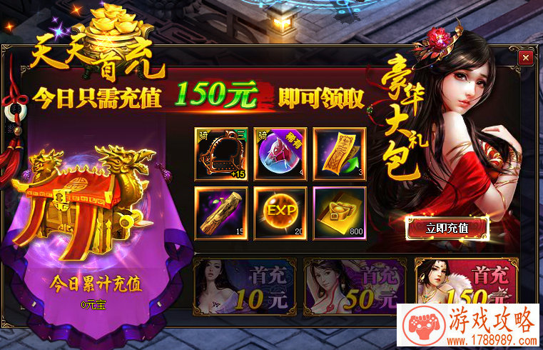 心跳战姬内测人气火爆  老司机推荐首发阵容 心跳战姬内测人气火爆  老司机推荐首发阵容