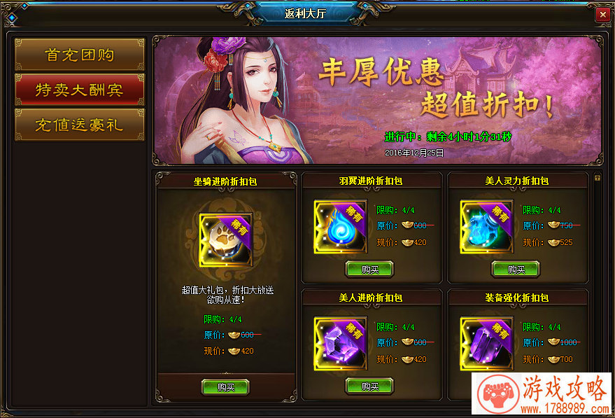 众矢之的手机游戏 众矢之的手机游戏