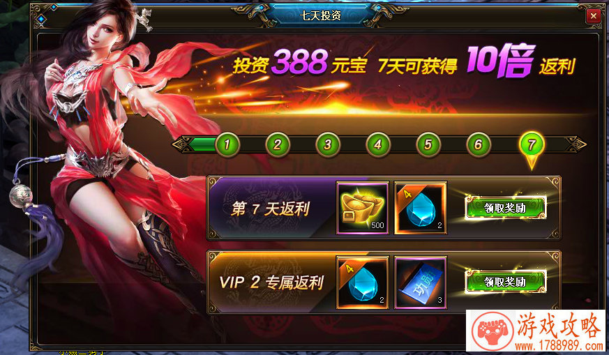 手机游戏大作特效