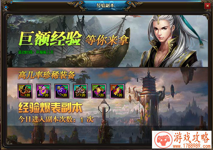 迷你西游游戏掠夺规则攻略 掠夺规则怎么玩[图