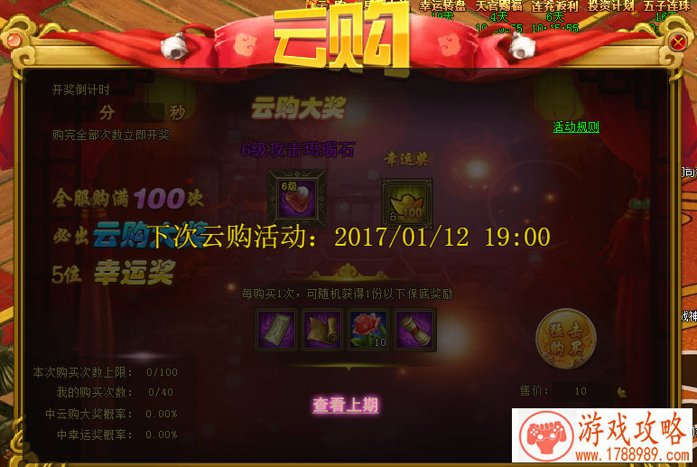 套路深!《炉石传说》新玩法其实另有玄机[多图 套路深!《炉石传说》新玩法其实另有玄机[多图