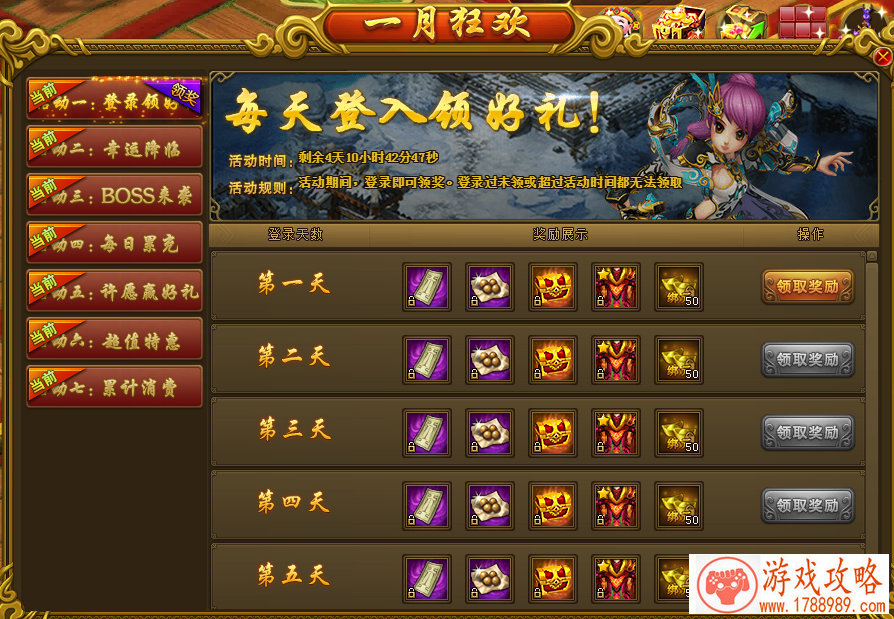 DUEL！你所不知道的童年回忆《游戏王》