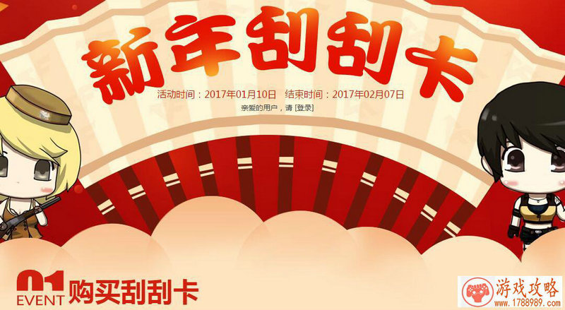 时梦坊游戏社携《TiToTiTo粒子收藏家》角逐2016C