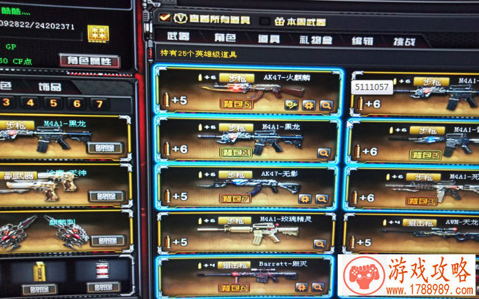 不充钱也能玩的手游 不充钱也能玩的手游