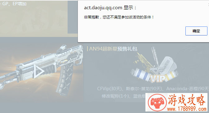 江湖x新手开局攻略，江湖x新手开局技巧大全[多