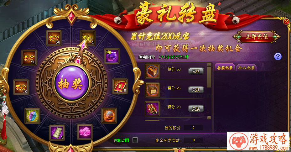 原神迷城战线在哪里玩?迷城战线玩法攻略[多图 原神迷城战线在哪里玩?迷城战线玩法攻略[多图