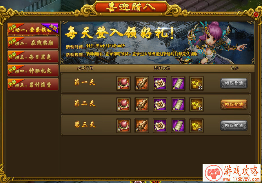 TGA首周赛事结束，多个冠军诞生[多图]