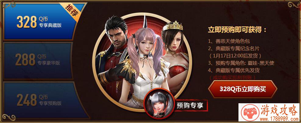 捞腌菜的手机游戏 捞腌菜的手机游戏