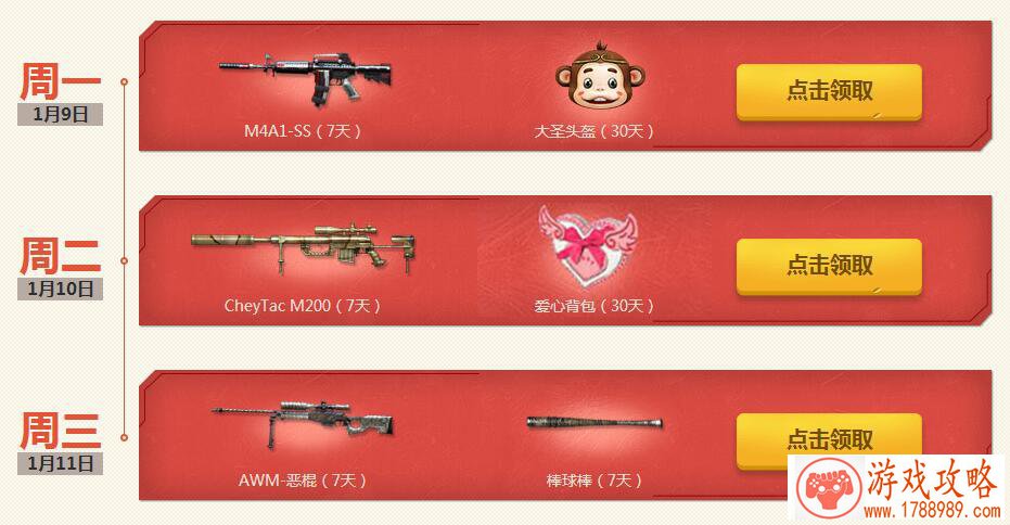 顶级IP齐聚巴别时代2017年ChinaJoy展区[多图]