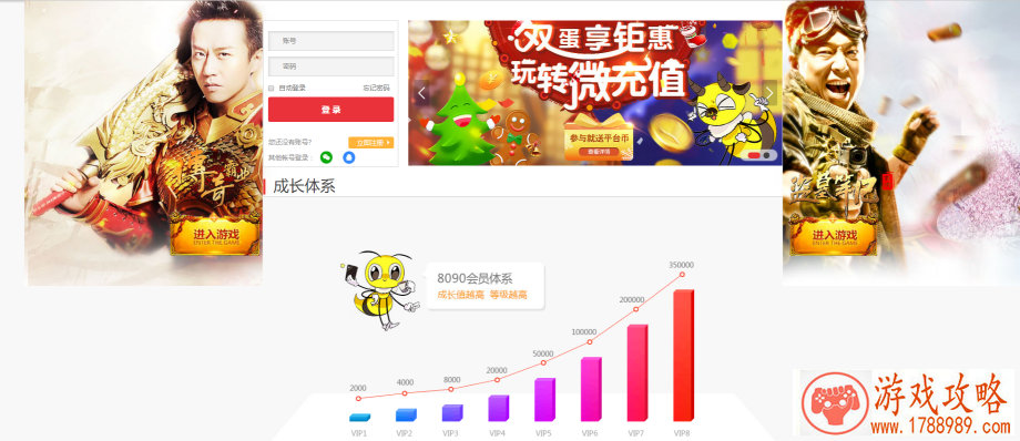 刀剑神域黑衣剑士野外Boss打法 Boss攻略详解[图 刀剑神域黑衣剑士野外Boss打法 Boss攻略详解[图