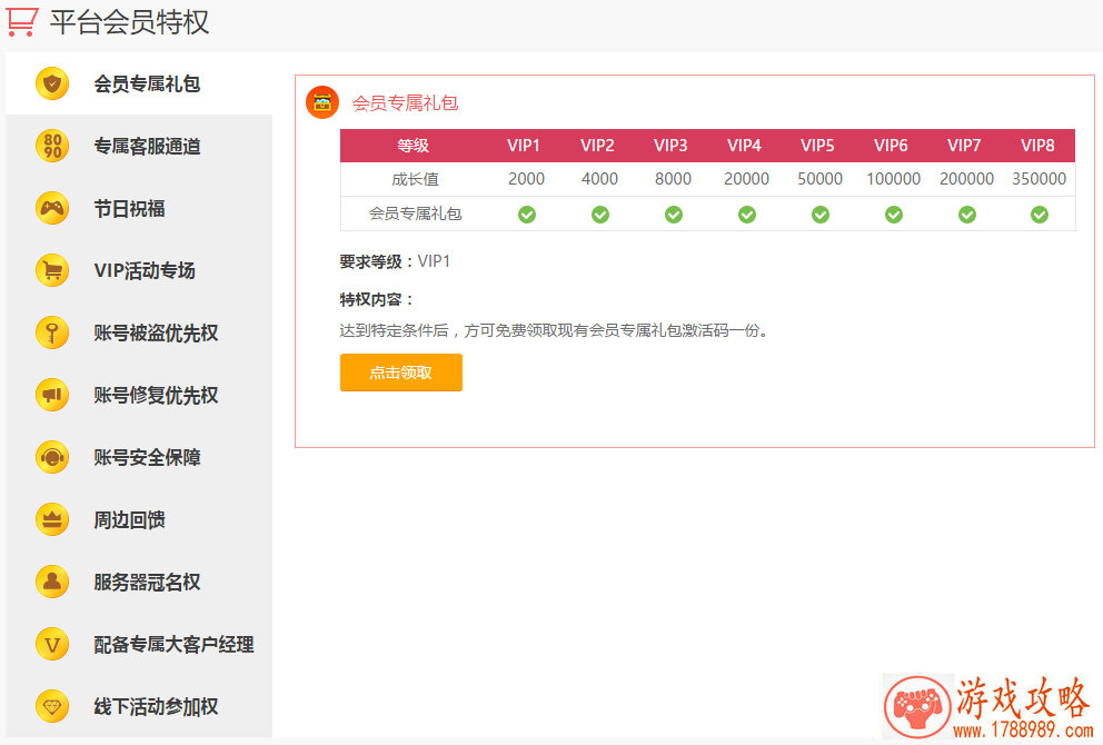 最好的耳机品牌排行 游戏耳麦评测 推荐3款！ 头戴式耳机排行榜前十名