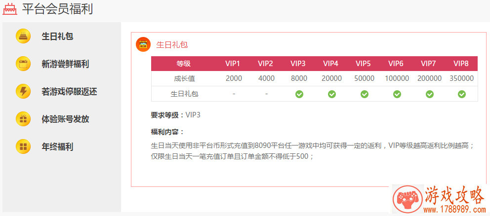 麦迪文领衔英雄大派送《风暴部落》今日登陆A