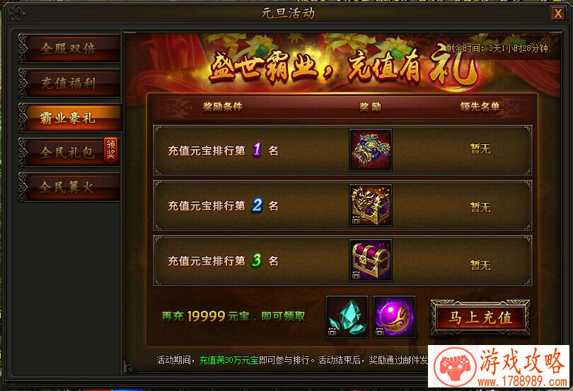 大型击杀单机游戏 大型击杀单机游戏