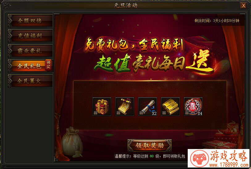 大米手机游戏益智