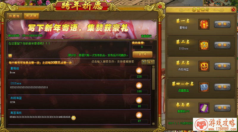 热血江湖情留档六区开服活动杀怪赢紫装 开服限