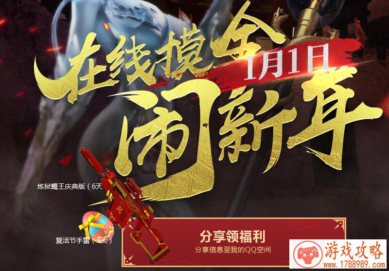 策略手游《冰火魔界》 4.21删档测试来袭 策略手游《冰火魔界》 4.21删档测试来袭