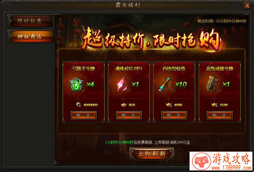 如何下单机小游戏 如何下单机小游戏