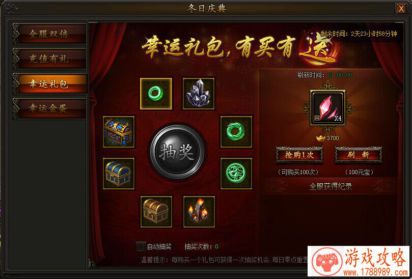 高达单机游戏电脑