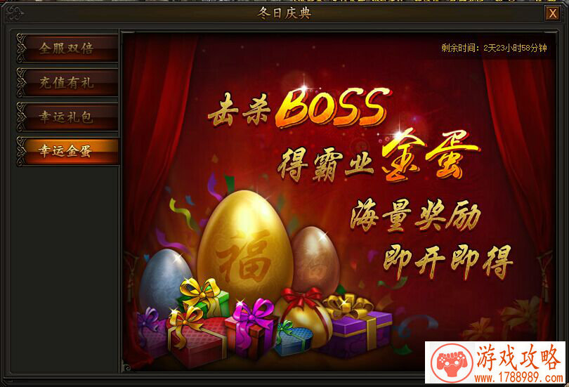 圣殿单机街机游戏