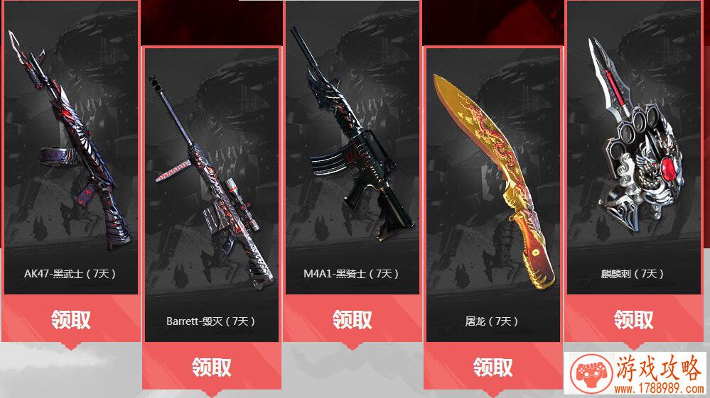 全明星激斗首发注意事项一览 最强入场指南奉上 全明星激斗首发注意事项一览 最强入场指南奉上