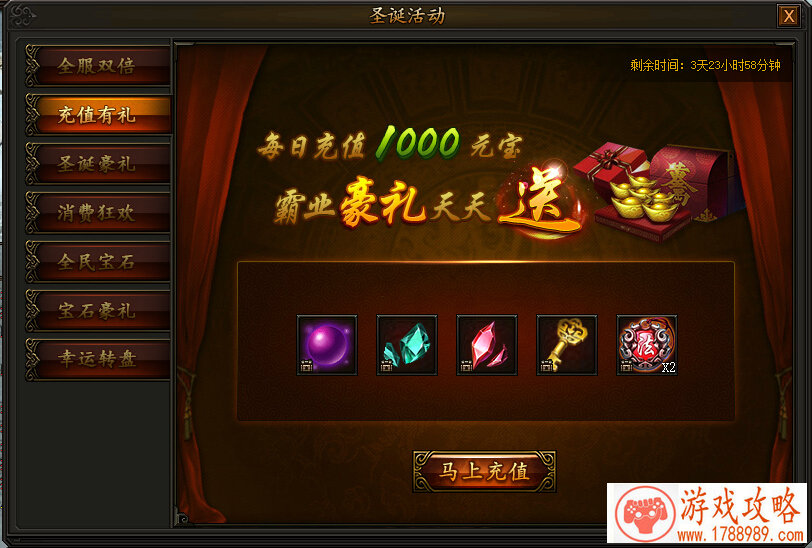 斗战神牛魔嗜血加点 斗战神牛魔嗜血加点