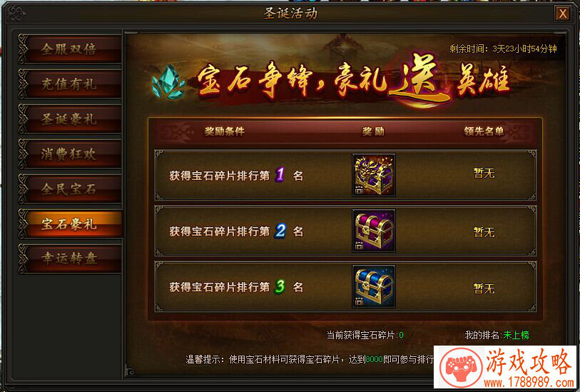 日本走光单机游戏