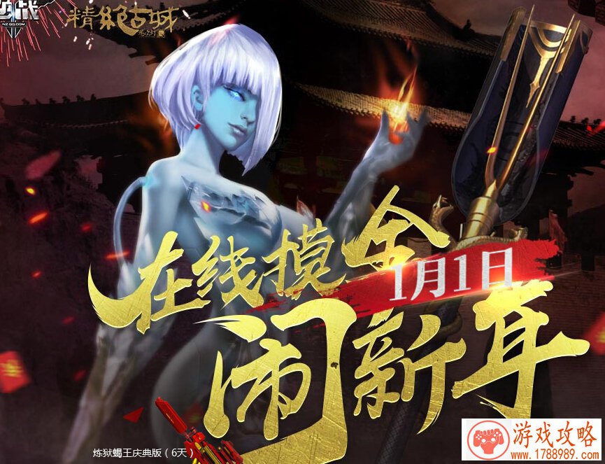 多
近期,盛大游戏携手韩国知名游戏厂商Eyedentity Games,共同推出了一款备受瞩目的超人气手游——《超级地城之光》。这款游戏以其独特的魅力,迅速俘获了众多玩家的心。今天,就让我来带领大家深入了解一下这款游戏的魅力所在。
![萌物乱入!《超级地城之光》超萌乱斗不能停![多 萌物乱入!《超级地城之光》超萌乱斗不能停![多