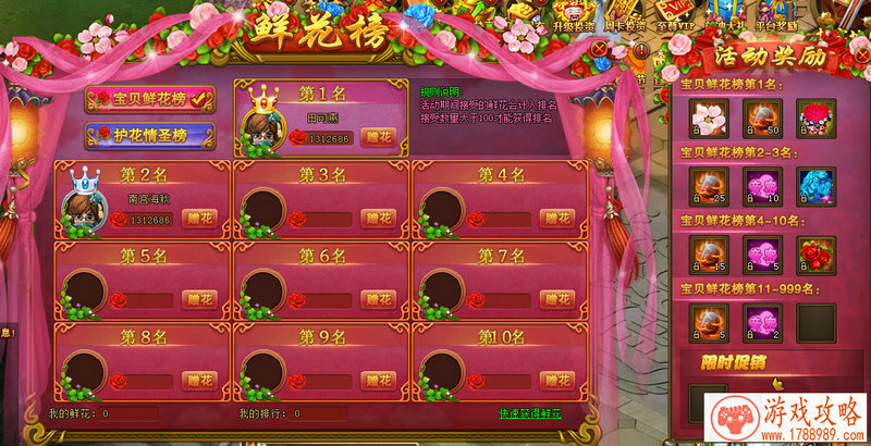 小白变大神 《九阴》峨眉从零起步攻略（上）