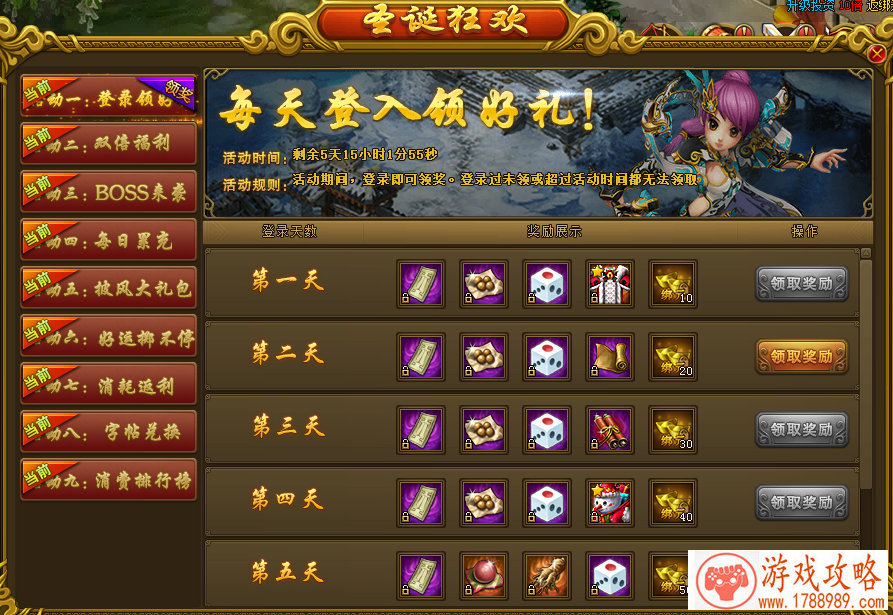 沙包投掷手机游戏