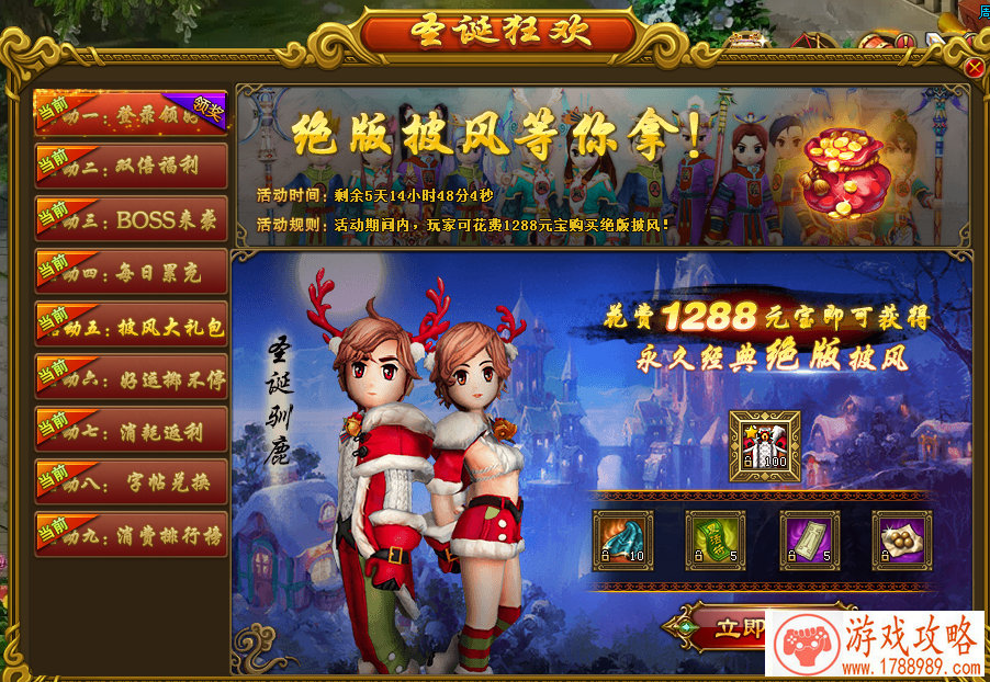 奇兵打怪单机游戏 奇兵打怪单机游戏