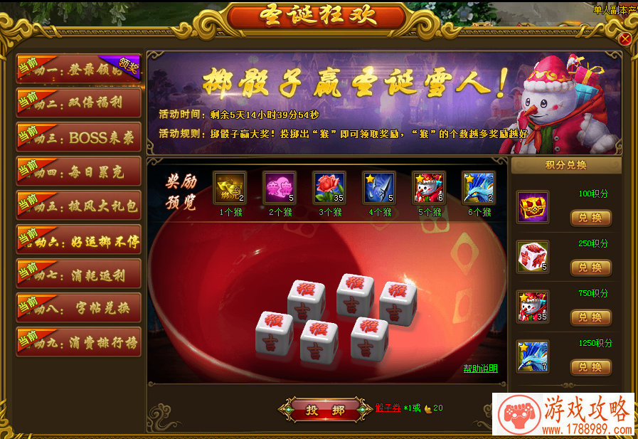 军事攻略单机游戏 军事攻略单机游戏