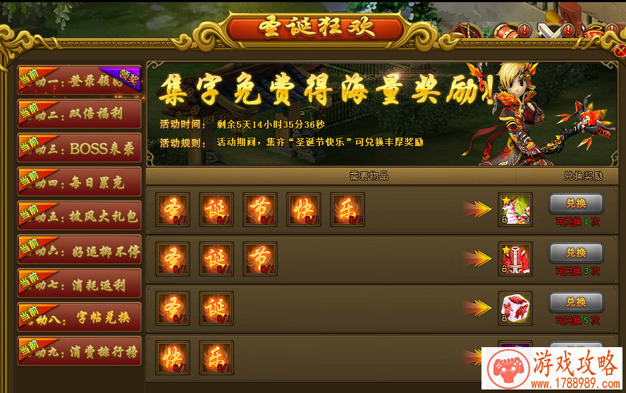 好听的游戏公会名字 好听的游戏公会名字