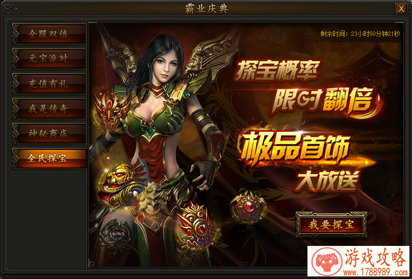 精美单机游戏 精美单机游戏