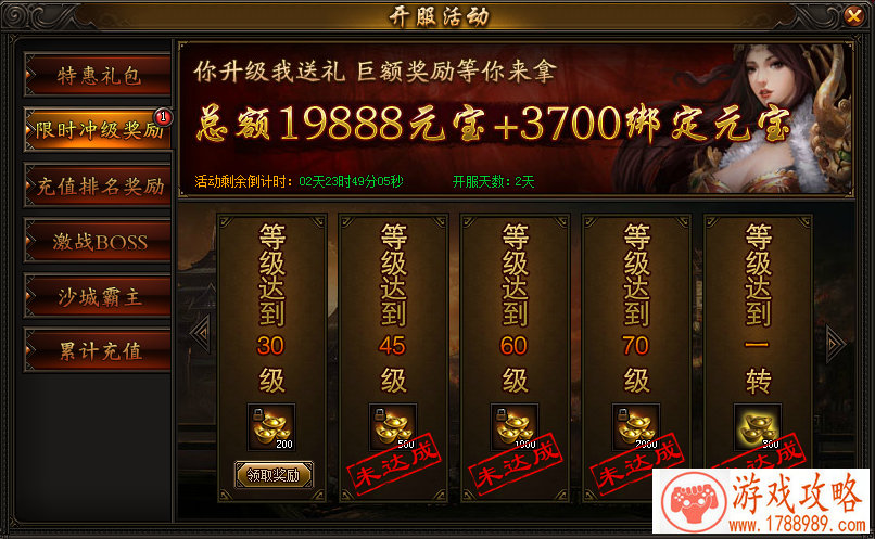 CF手游火箭工厂颜值爆表 CFer们速来参观