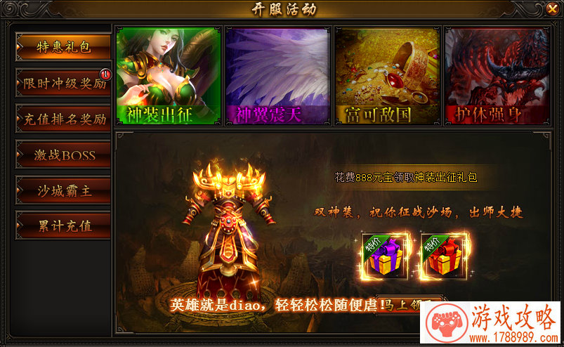 搞笑忍者单机游戏