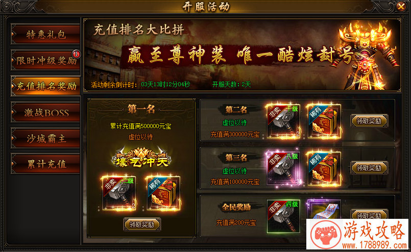 单机游戏打开存档