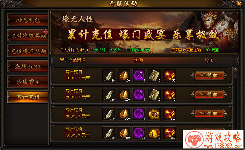 海斗士降临 《圣斗士星矢-集结》海皇篇新版解禁