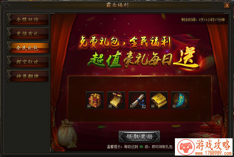 单机求生之路游戏 单机求生之路游戏