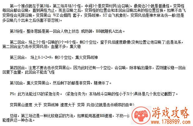 猫和老鼠手游剑客杰瑞技能介绍 剑客杰瑞使用攻 猫和老鼠手游剑客杰瑞技能介绍 剑客杰瑞使用攻