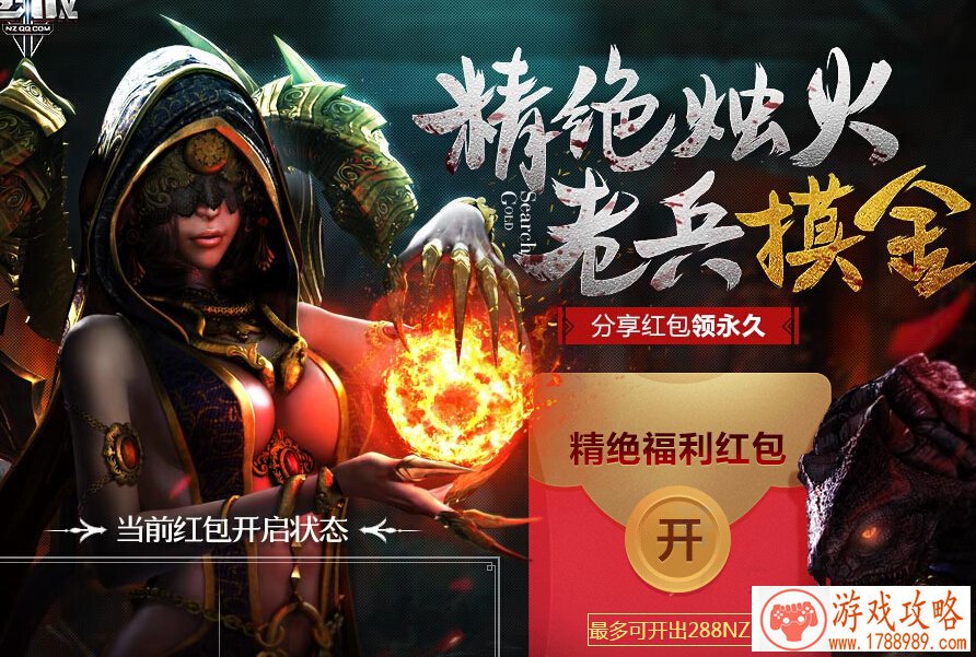 青云侠道游戏单机